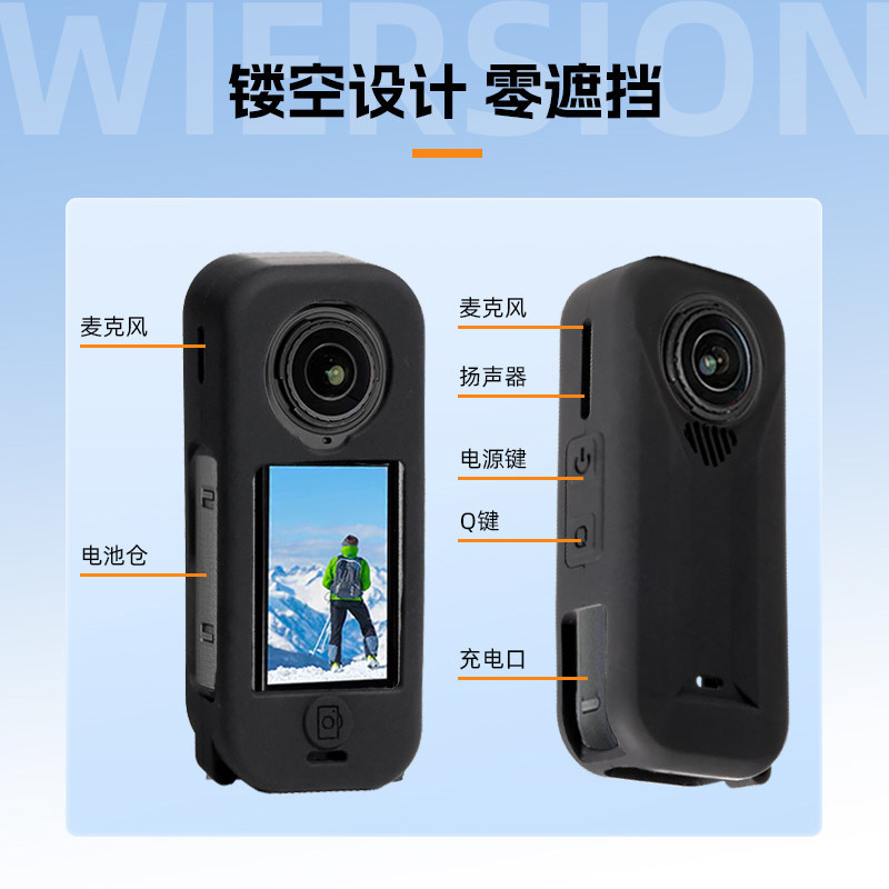 WIERSION Wilson Compatible with Insta360 X4 Air Silicone Protective Case Anti-Drop Soft Shell Action Camera Accessories