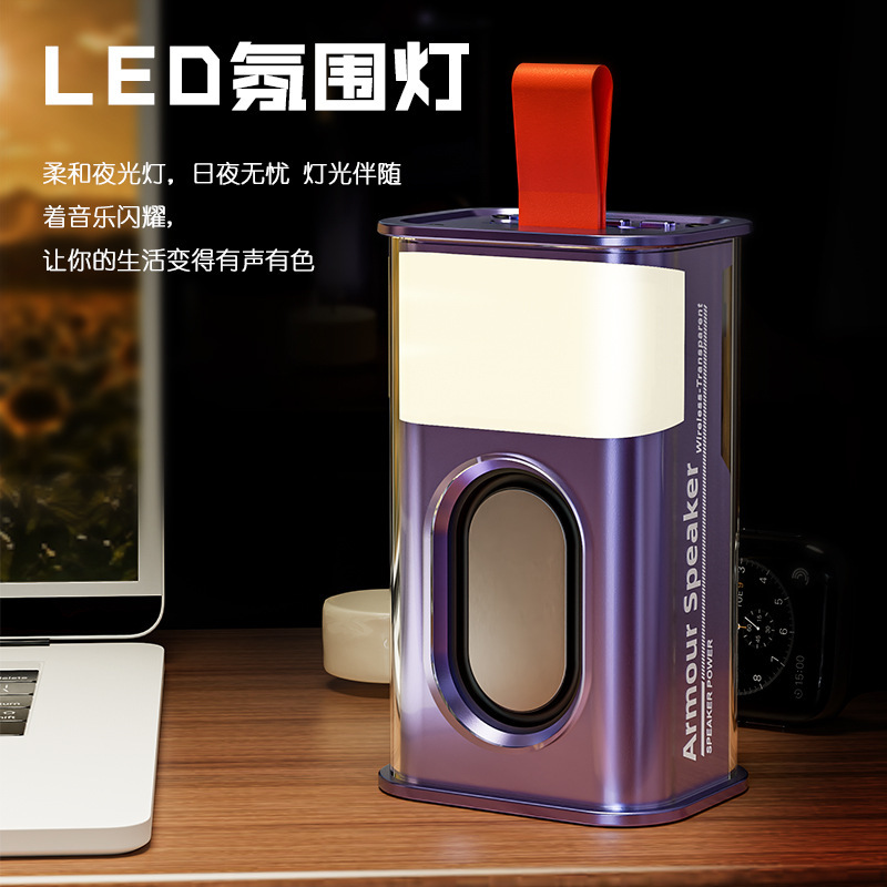 Transparent Armor Style Wireless Bluetooth Speaker Small Steel Gun Desktop Speaker Colorful Bass Portable Card Slot Speaker