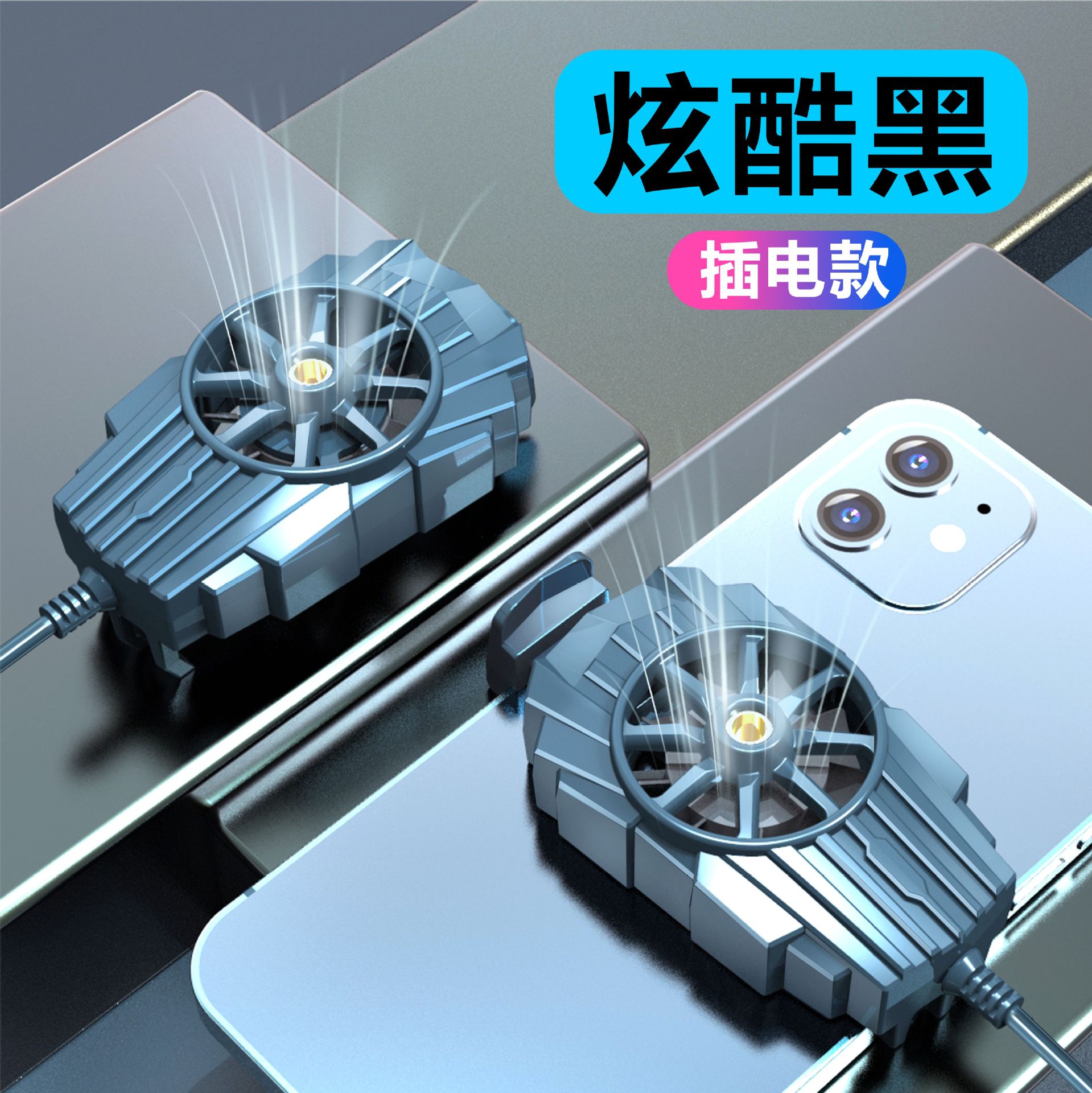 Mobile Phone Cooler Air Cooling H15 Wireless Phone Cooling Clip Silent Live Streaming Chicken Dinner