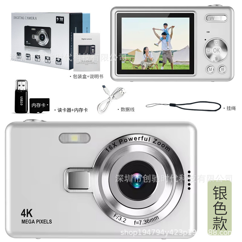 Q12银色-高清大屏+64G内存卡+读卡器+tpc转接头+收纳袋