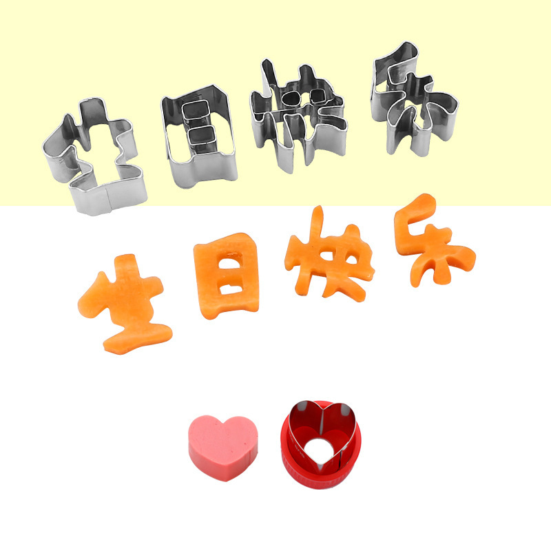 DIY Happy Birthday Engraving Mold Household Geometric Heart Shape Cutter Mold One Character One Mold Simple and Convenient