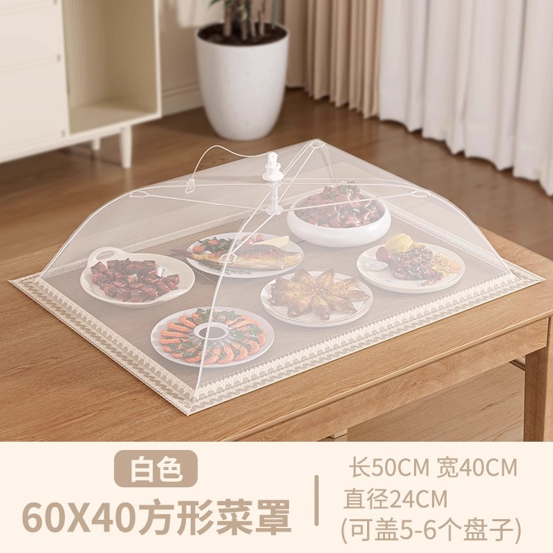 Food Cover Home Dining Table Meal Leftover Cover Anti-Fly 2025 New Cover Dish Dust-Proof Food Cover Foldable