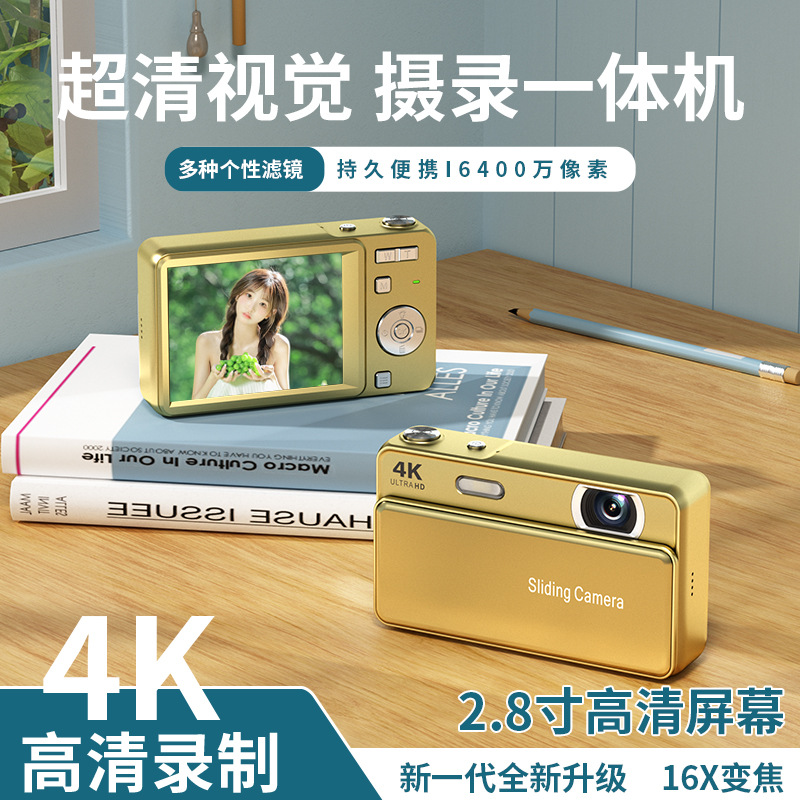 New M15 slide digital camera high-definition shooting campus photo video CCD camera student gift