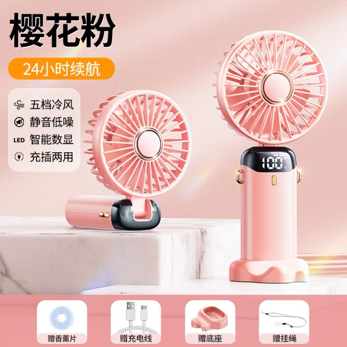 new USB charging small handheld fan folding fan portable student dormitory office fan