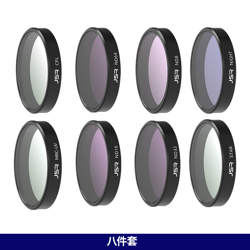 8件套-UV CPL ND8 ND16 ND32 ND64 STAR NIGHT
