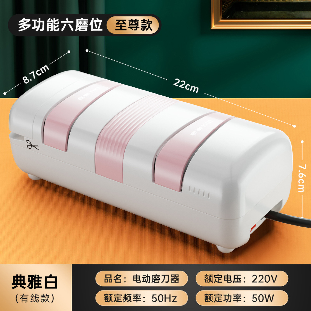 Multifunctional electric knife sharpening machine kitchen knife sharpening small sharpening stone fast electric knife sharpener