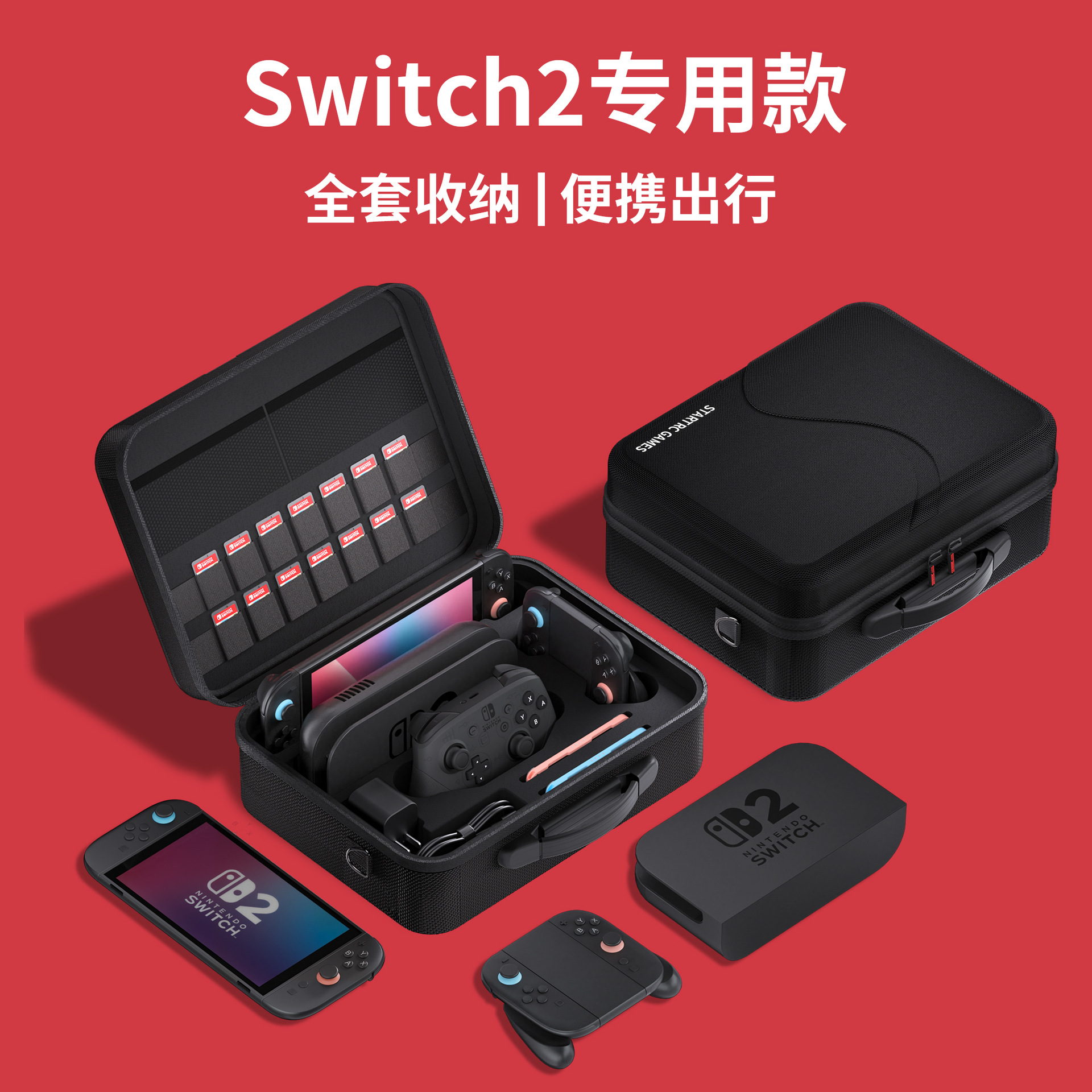 Applicable to Switch2 Storage Bag Multifunctional Game Handle Protective Bag Game Console Hard Shell Crossbody Bag