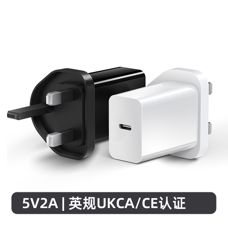 白色 · 5V2A 英规 Type-c口 亮面款