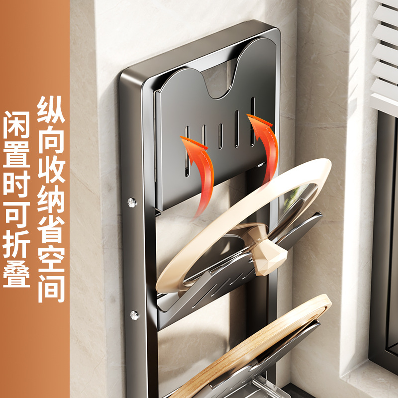 Kitchen No-Drill Pot Lid Holder Multi-Functional Wall-Mounted Storage Rack Cutting Board Holder