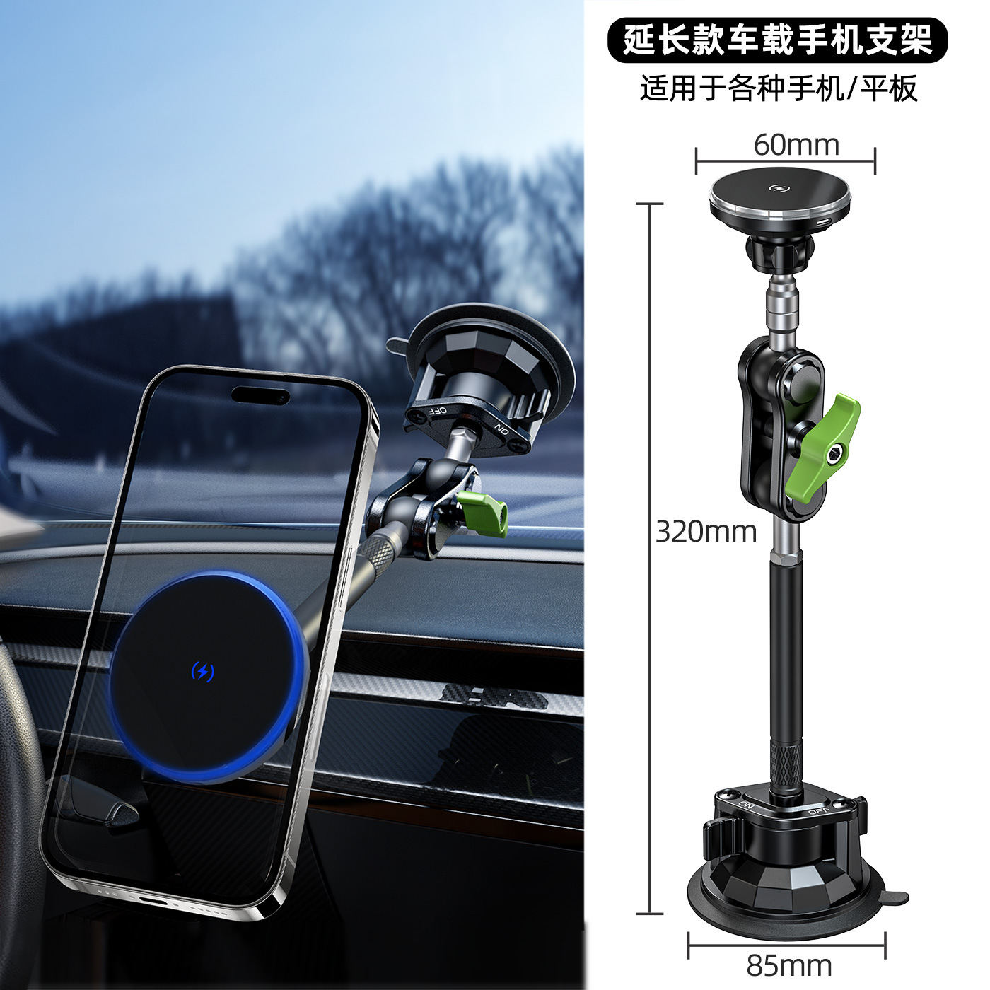 2026 New Car Magnetic Wireless Charging Phone Mount Custom High Adaptability Vacuum Suction Phone Mount