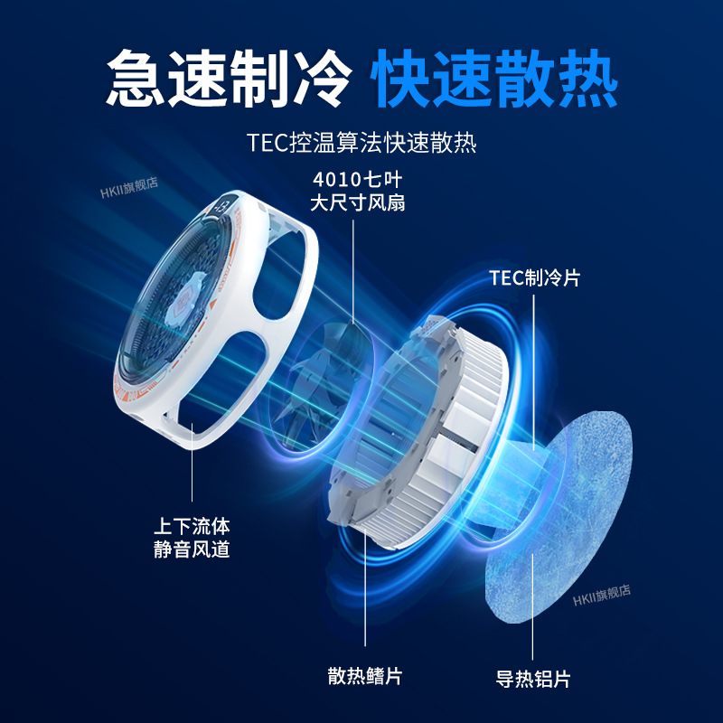 Flash Sale New H8 Phone Cooler Kirin Mini Semiconductor Cooling AI Temperature Control Live Streaming Cooler