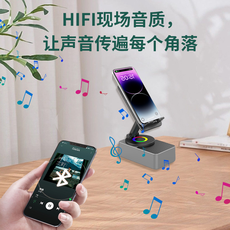 Four-in-One Charging Tablet Phone Holder Wireless Bluetooth Speaker Desktop 360 Rotating Audio