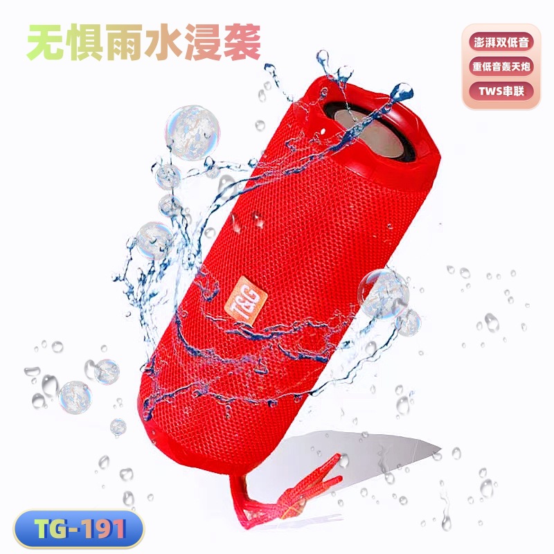 New TG191 Wireless Bluetooth Speaker TWS Portable Bluetooth Speaker Fabric Waterproof U Disk Card Speaker