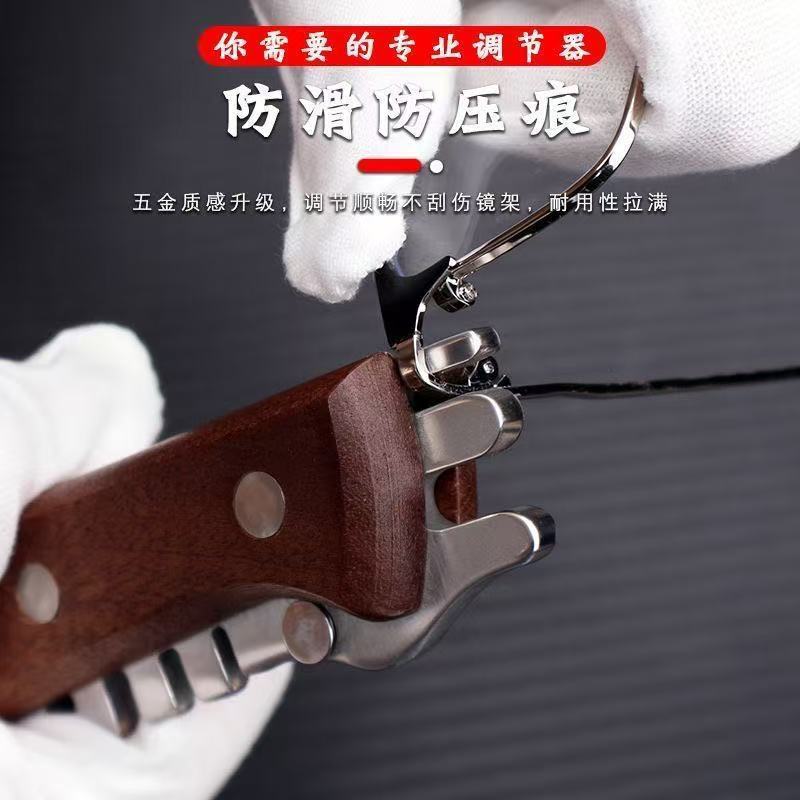 Regulator Eyeglass Frame Adjuster Eyeglass Temple Bending Adjustment Tool Nose Pad Temple Convenient Repair Fix