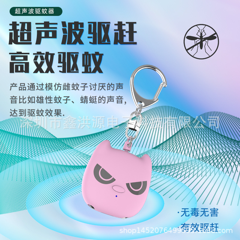 New mosquito repellent clip M93 ultrasonic mosquito repellent electronic outdoor mosquito repellent