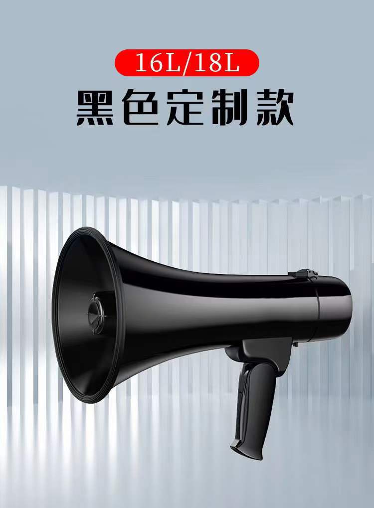 High Power Multifunctional Handheld Amplifier for Outdoor Promotion Flood Control and Rescue Loudspeaker for Stall Vending Horn