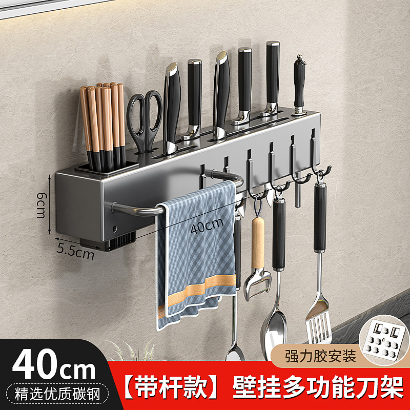 Stainless Steel Kitchen Knife Rack Multi-functional No-drill Knife Storage Rack Chopstick Holder Chopstick Tube Wall-mounted