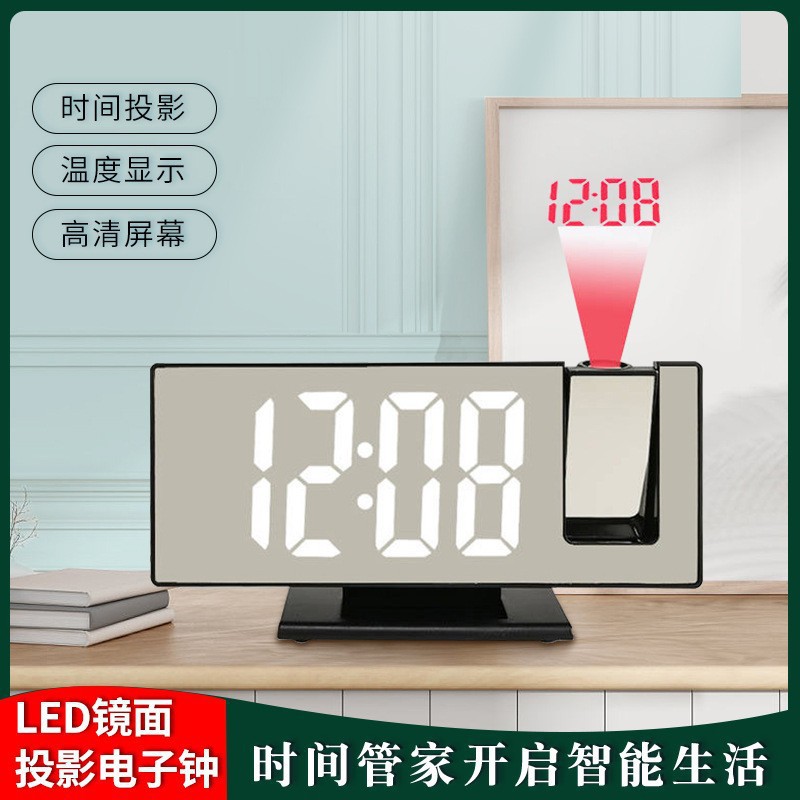 Mirror digital alarm clock LED multifunctional large screen digital display alarm clock