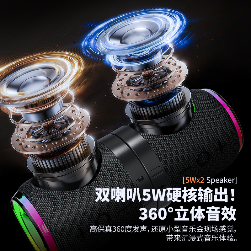 Portable Magnetic Two-in-One RGB Cloth TWS Couplet Bluetooth Small Speaker Fast Shipping