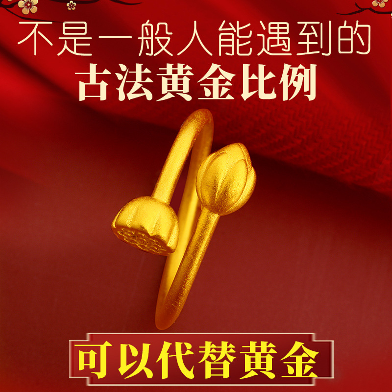 Ancient inheritance Vietnam sand gold ring jewelry two-world joy open long imitation gold fake jewelry