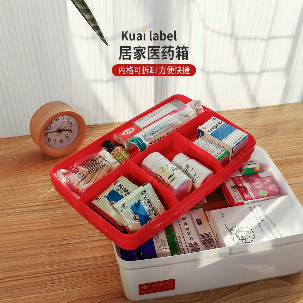 Practical portable household medicine box, plastic storage box, first aid kit, multi-purpose box, customizable with printing