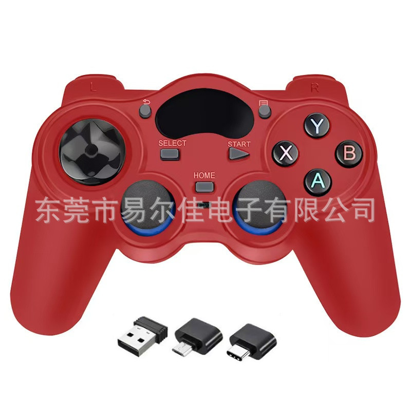 红 色（USB+TYPE-C+Micro）+彩盒包装