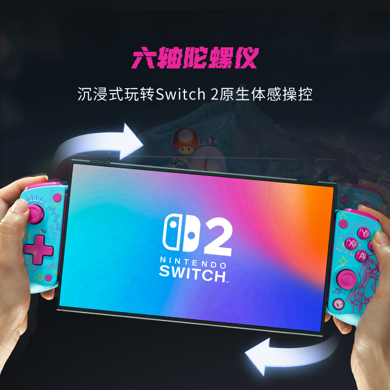 Gaisi Xiaoji (GameSir) X5S Hatsune Miku Co-branded Game Controller Android iOS Universal Mobile Game Control