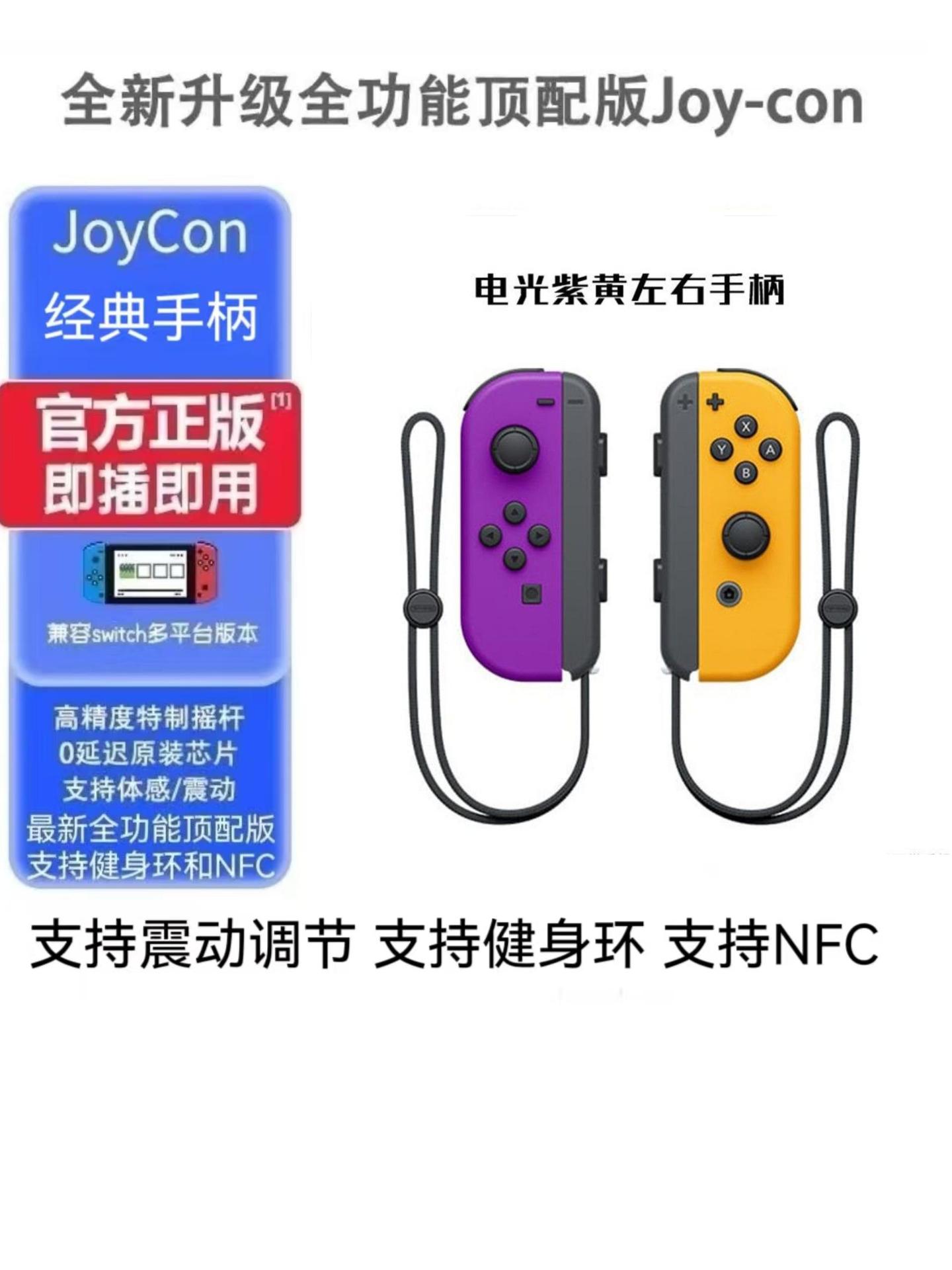 紫橙色【3号】（配普通手绳）【支持健身环和NFC】