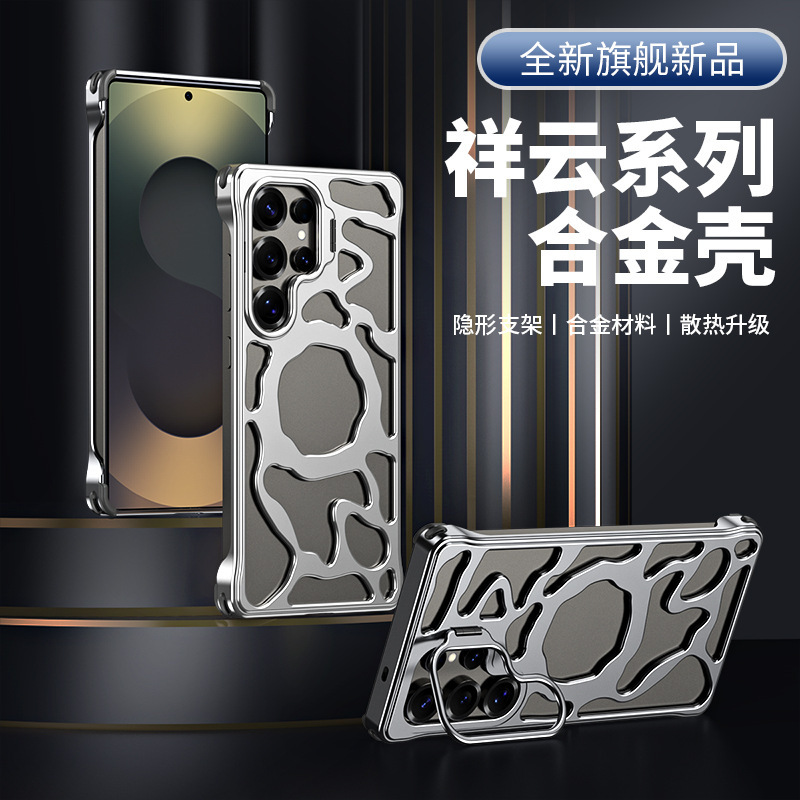 For Samsung S26Ultra Phone Case S25Ultra Magnetic Alloy Hollow Heat Dissipation Lens Stand Anti-Drop Case