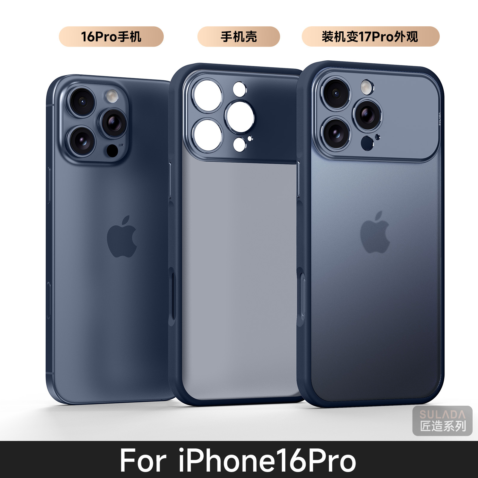 For iPhone 16 Pro Max Instant Large Window Phone Case Apple 17 Pro Pivot Case Matte Magnetic Case