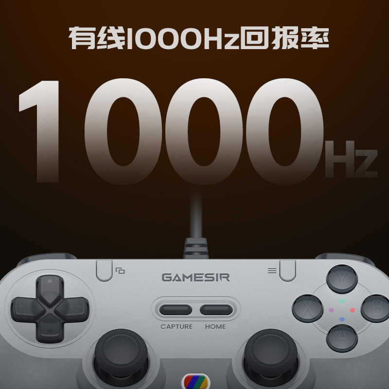 GameSir Linghu Wired Game Controller for PC Computer Steam Hall Joystick PS5 Symmetric Architecture Fighting