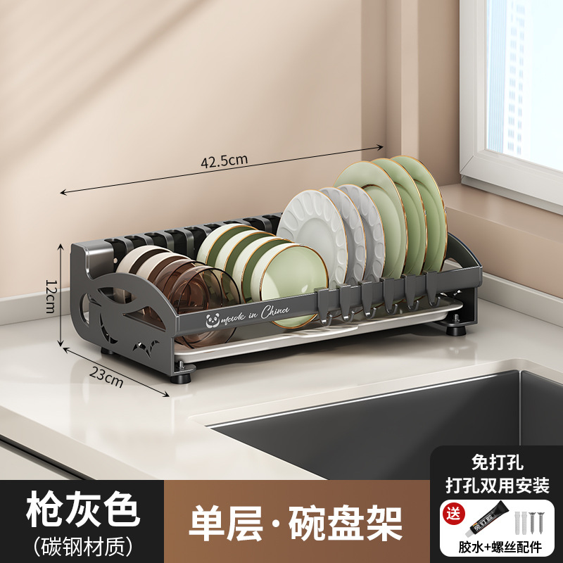 Kitchen storage rack bowl dish plate storage rack chopstick rack household multi-function multi-layer knife rack storage box bowl cabinet