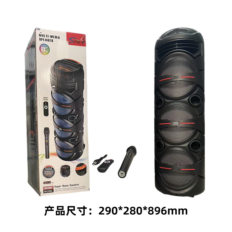 Dedicated Full English 8-inch Heavy Bass Speaker Outdoor Square Dance K Song Wireless Microphone Bluetooth Speaker