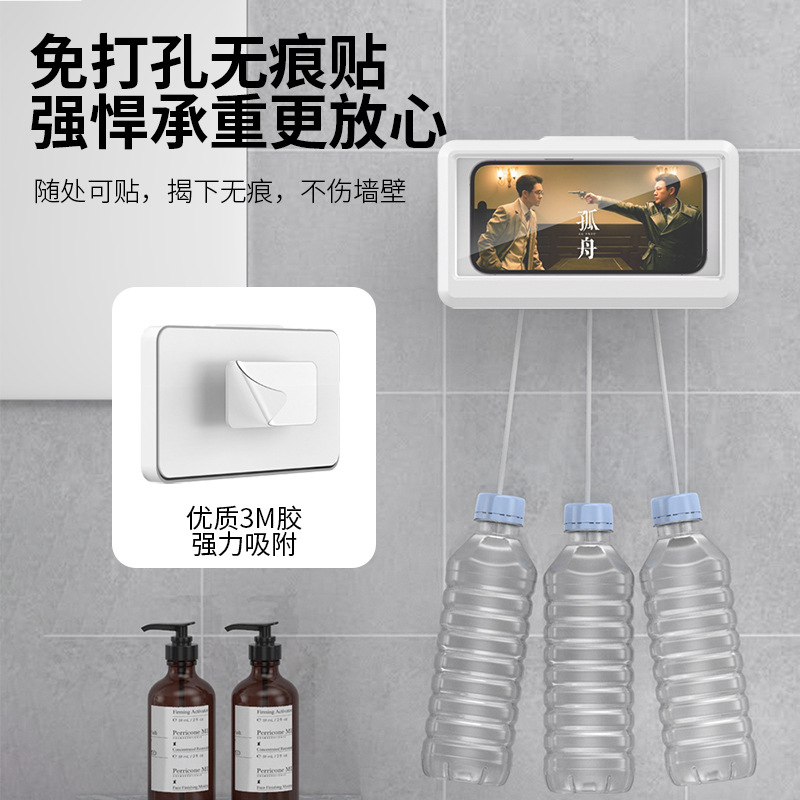 Bathroom waterproof phone case foldable rotatable adjustable shower watching TV toilet rotatable wall-mounted sticker wall