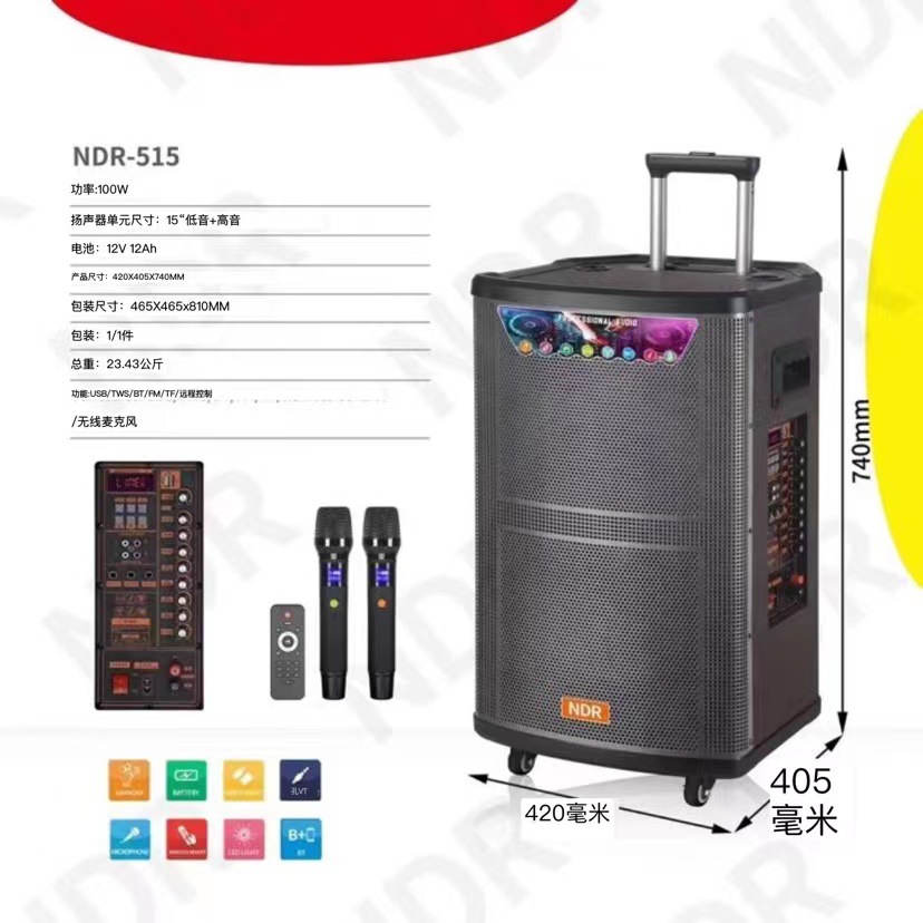 Square Dance Audio Outdoor Performance Loud Volume with Microphone High Power Bluetooth Heavy Bass Wooden