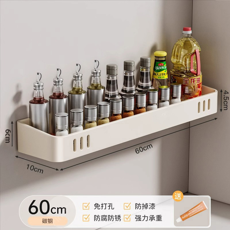 【奶白】单层调味架60cm