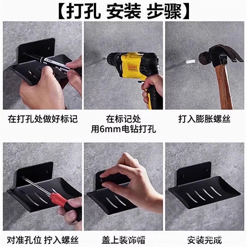 Drainage wall-mounted 304 stainless steel no-drilling soap box bathroom shower organizer soap dish holder