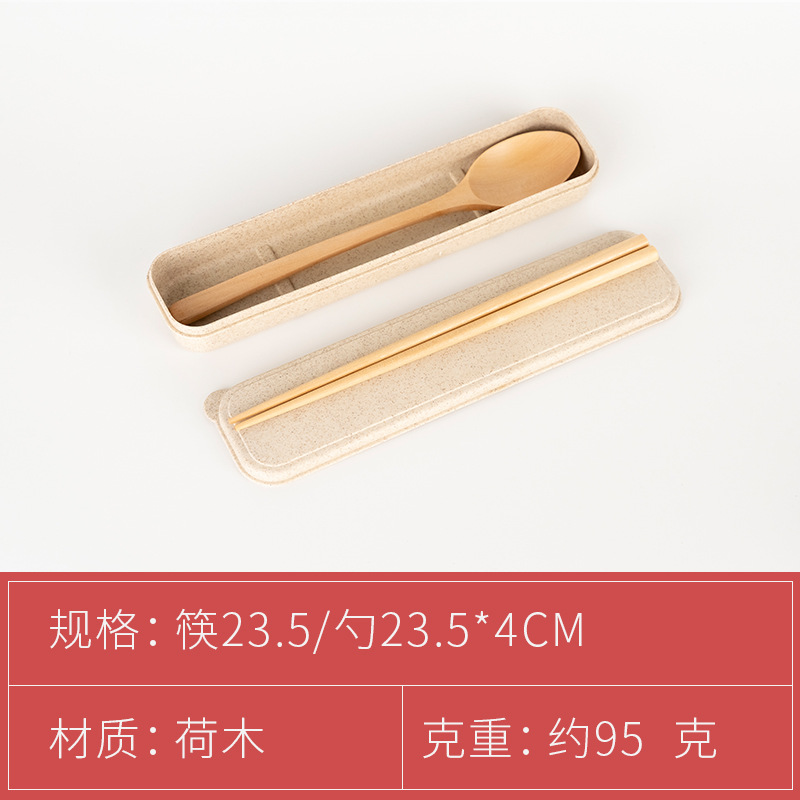 Zhiguang Long Handle Wooden Spoon Outdoor Portable Tableware Travel Set Public Chopsticks Spoon Three-piece Set Rice Noodle