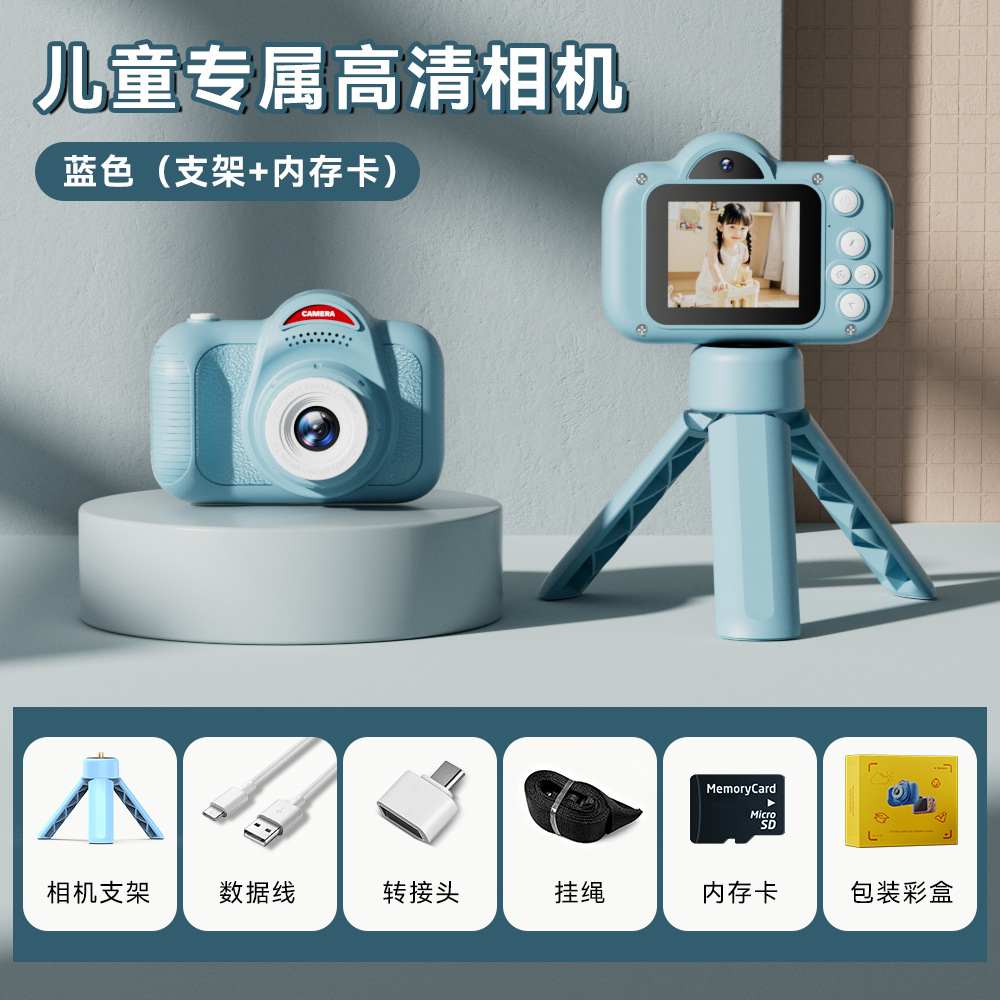 彩虹系列-【蓝色双摄+支架】+64G内存+吊绳+数据线+转接头+说明书