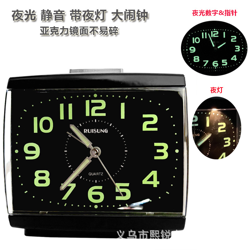 Square Large Alarm Clock with Light Night Glow High-Quality Silent Movement Unbreakable Acrylic Mirror Desktop Clock