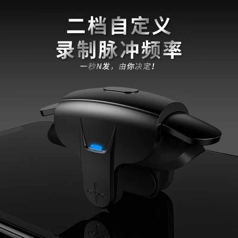 AK05连发款（一对）