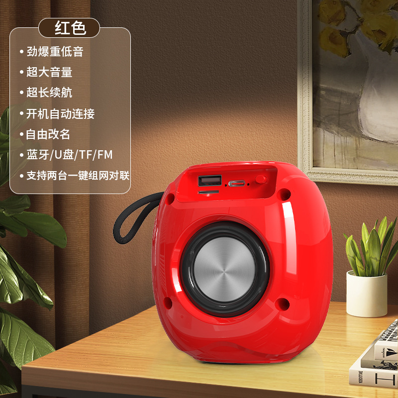 New P7G wireless Bluetooth speaker outdoor portable plug-in card desktop gift AI translation speaker TWS