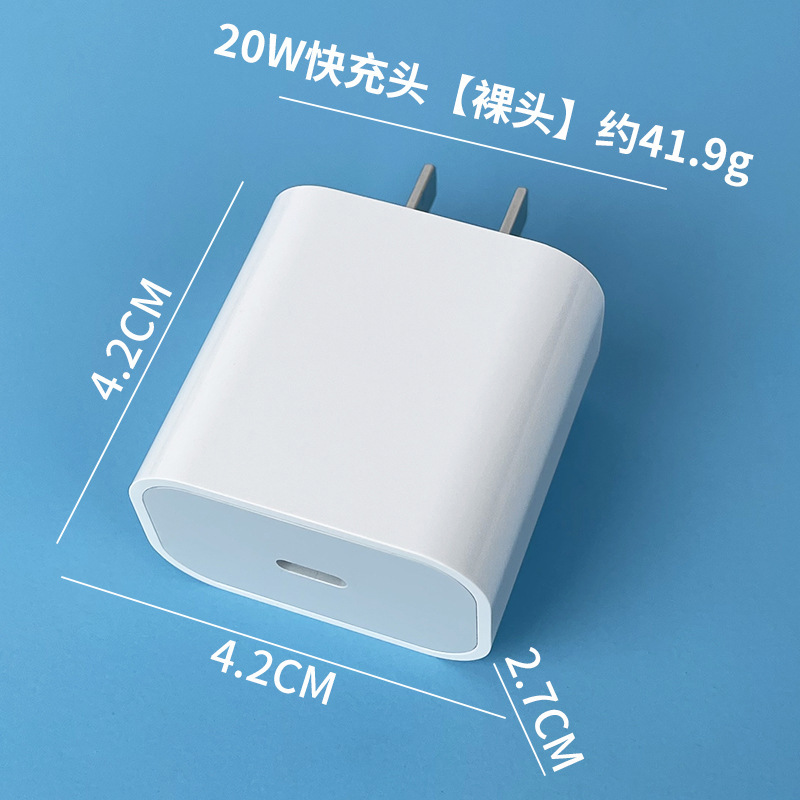 Applicable Apple 16 Charger Original 3C Certified PD30W Phone Charging Head Apple 15 Fast Charging Head Set