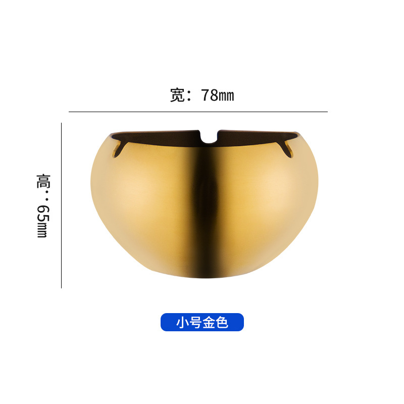 金色小号