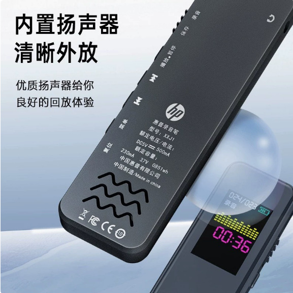 Voice Recorder XXJ1 Engravable Large Capacity Professional HD Noise Reduction Long Standby Class Meeting Device Gift