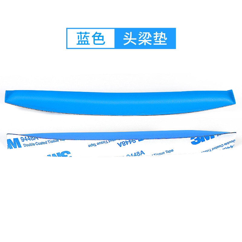 Applicable Sennheiser HD25 HD25-1 HD25BT 25SP-II headphone pads sponge pads leather pads ear cotton covers