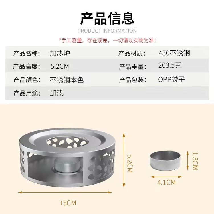 Stove Tea Chat Small Stove Stainless Steel Charcoal Stove Alcohol Candle Carbon Stove Tea Boiling Stove Tea Warming Stove Insulation Base Small Stove