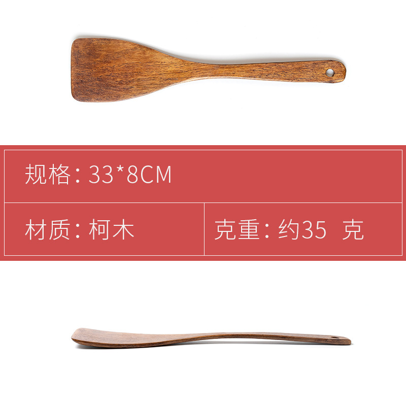 Natural Wood Lacquer Home Wooden Spatula Long Handle Wooden Spatula Non-stick Pan Stir-fry Spatula Long Handle Soup Spoon