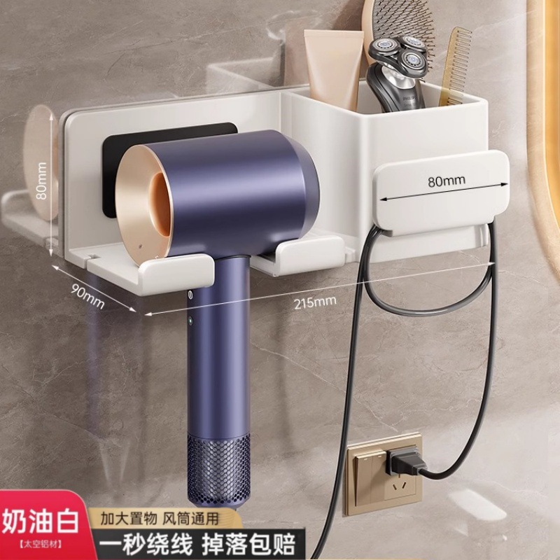 Hair dryer storage rack no-drill bathroom storage winding hair dryer holder hair dryer bracket bathroom rack