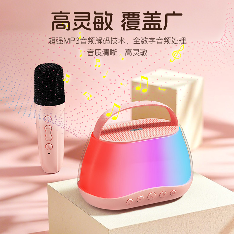 Colorful K Song Audio Microphone All-in-One Portable Bluetooth Speaker Home KTV Outdoor Singing Set